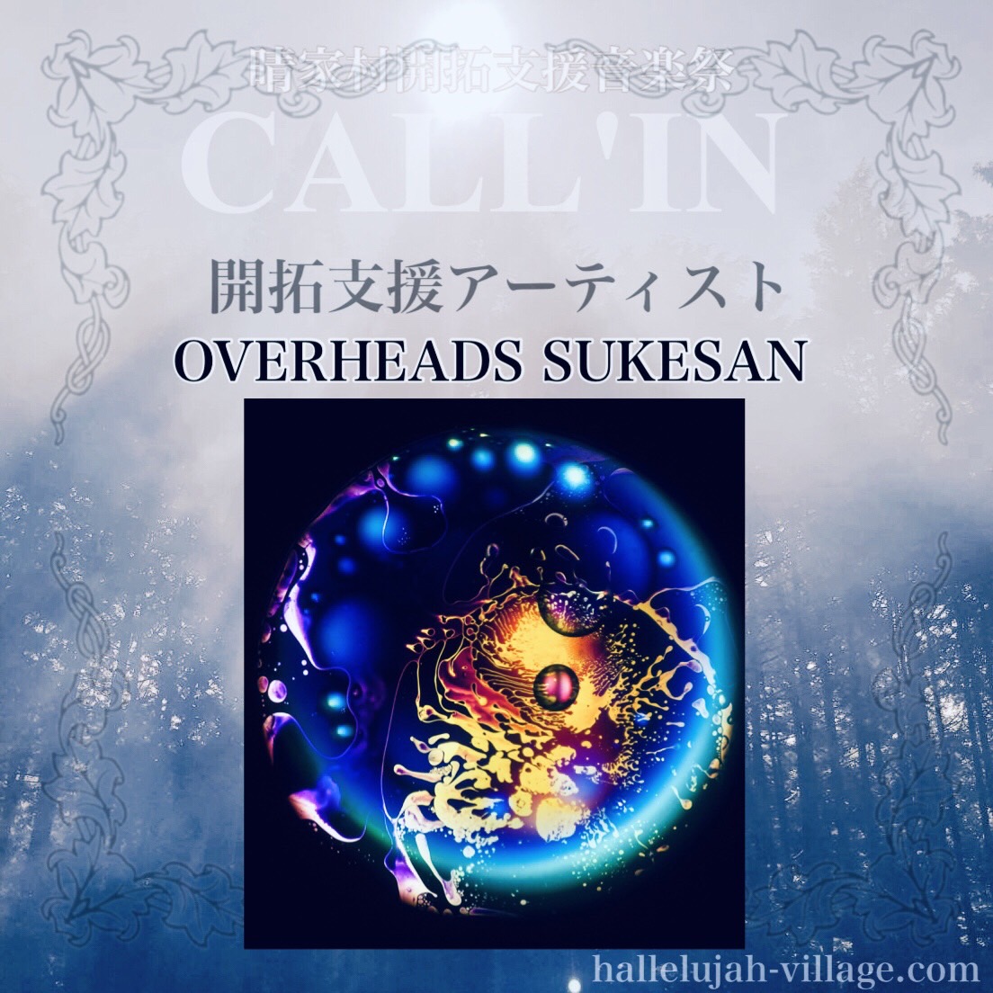 OVERHEADS SUKESAN