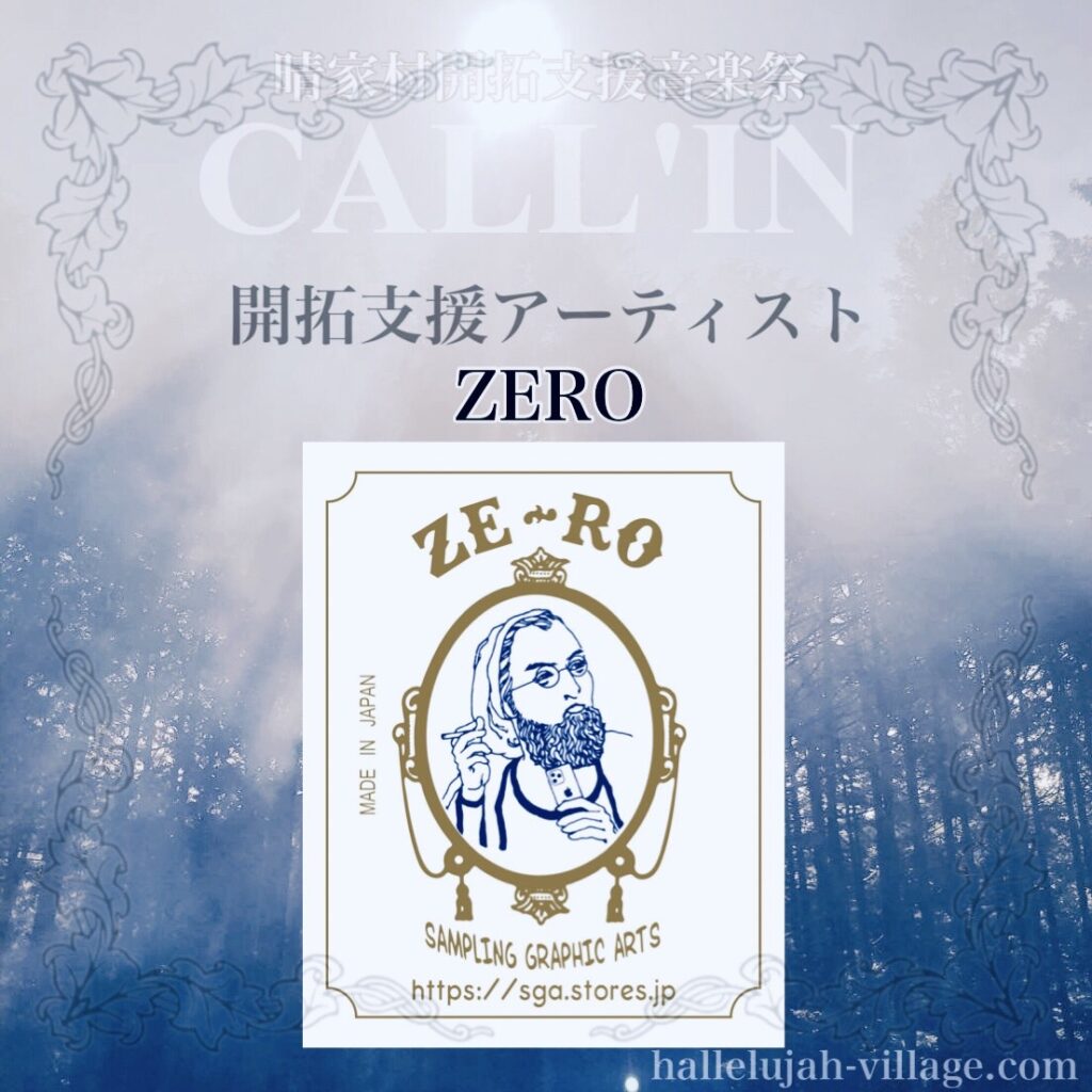 ZERO