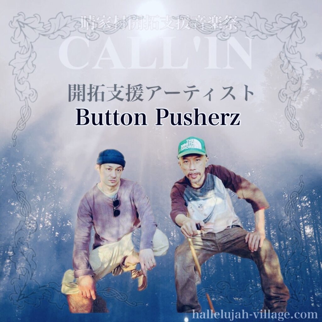 Button Pusherz