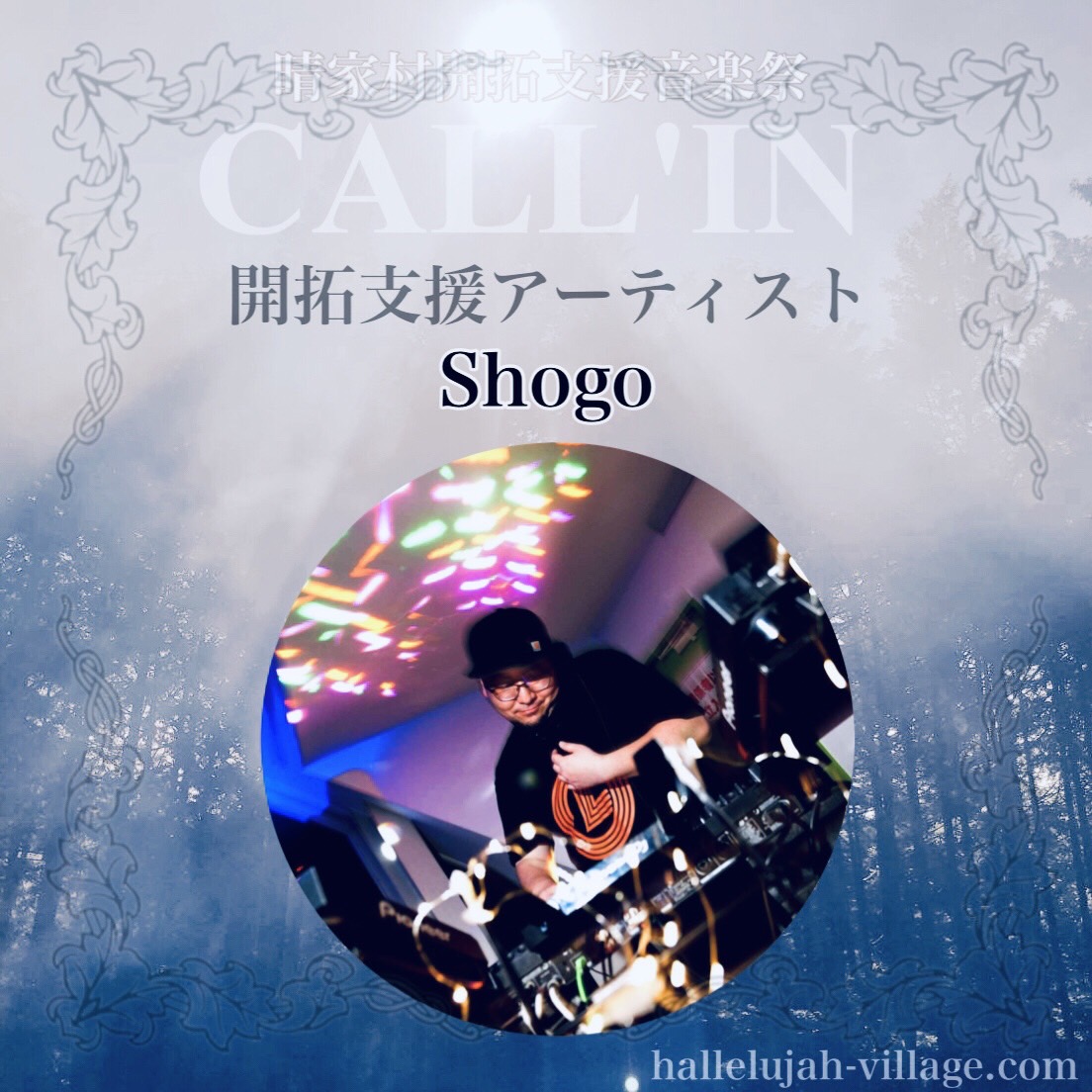 DJ Shogo(OrangeLine)