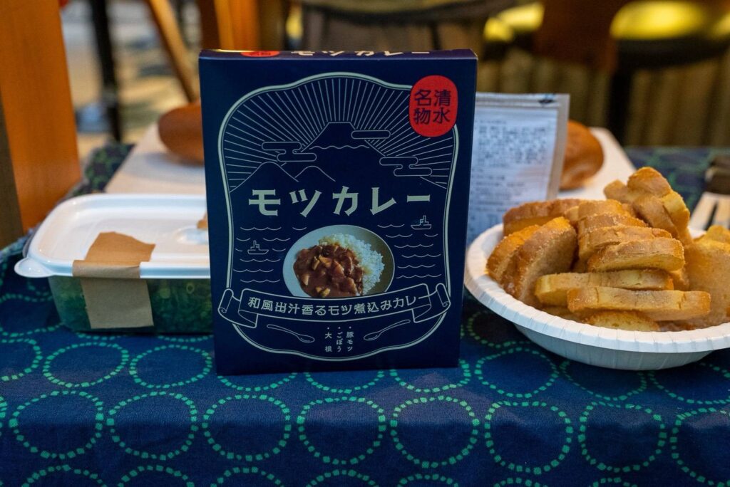 モツカレー